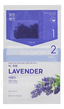 -      Instantly Brewing Tea Bag Mask Lavender