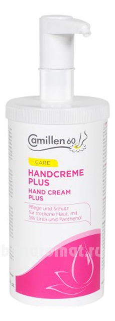     Care Handcreme Plus