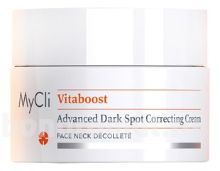       C  E Vitaboost Advanced Dark Spot Correcting Cream
