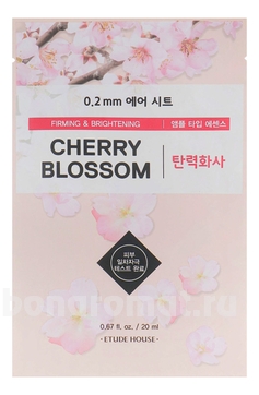      0.2 Therapy Air Mask Firming & Brightening Cherry Blossom