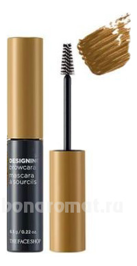    Designing Browcara 6,5