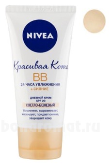  BB    SPF20