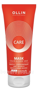     Care Color & Shine Save Mask