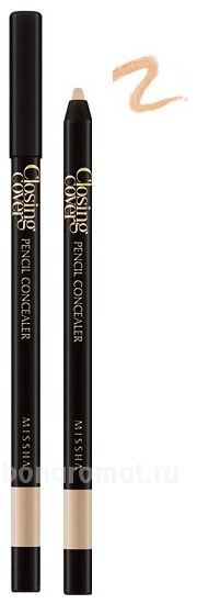    Closing Cover Pencil Concealer 0,5