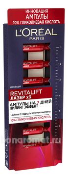       Revitalift Laser 7*1,3