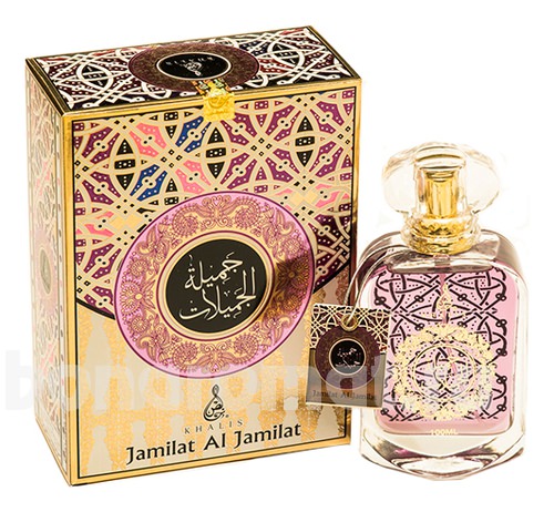 Jamilat Al Jamilat