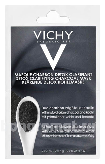 -      Detox Clarifying Charcoal Mask