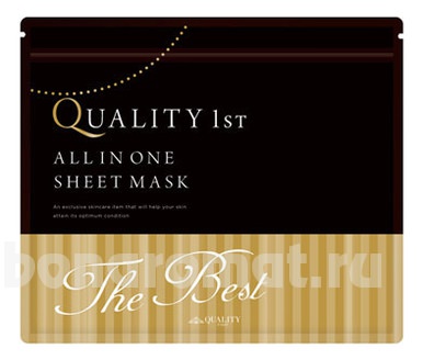      All In One Sheet Mask The Best