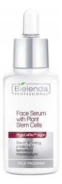         PhytoCellTec Argan Program Face Serum With Plant Stem Cells