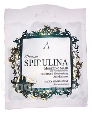       Premium Spirulina Modeling Mask