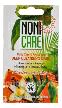        Garden Of Eden Deep Cleansing Mask