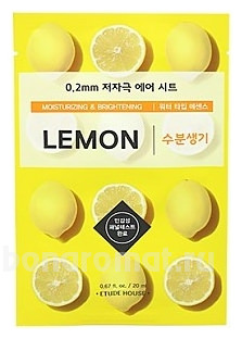        0.2 Therapy Air Mask Lemon