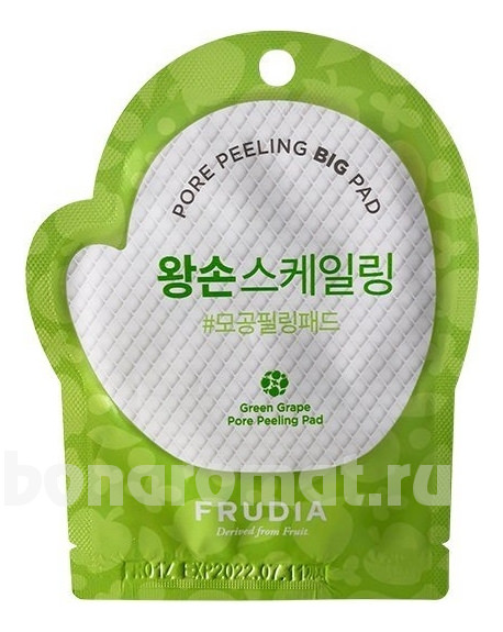         Green Grape Pore Peeling Pad