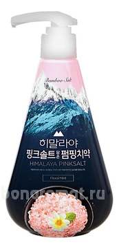       Pumping Himalaya Pink Salt Floral Mint