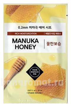        0.2 Therapy Air Mask Manuka Honey