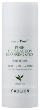   3  1     Pore Triple Action Cleansing Stick