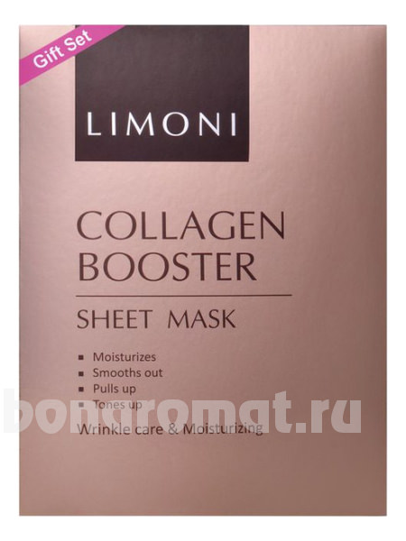-     Collagen Sheet Mask