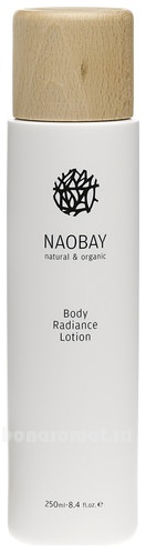     SPA Ecocert Body Radiance Lotion