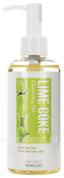         Lime Coke Cleansing Oil