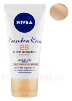  BB    SPF20