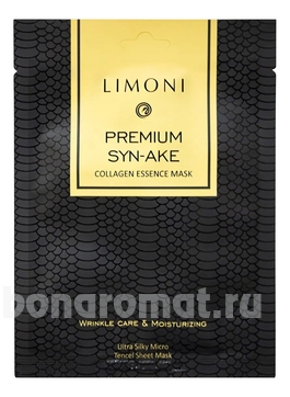          Premium Syn-Ake ollagen Essence Mask