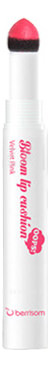 -   Oops Bloom Lip Cushion