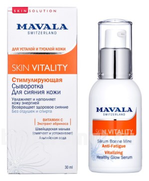       Skin Vitality Vitalizing Healthy Glow Serum