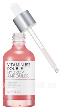       B12 Vitamin Double Hydrop Ampouler