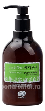       Organic Fruits Body Lotion