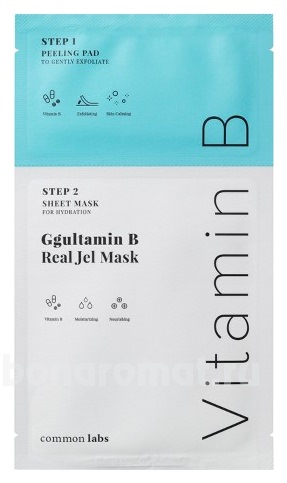    Vitamin B5 (-  )