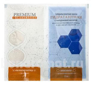      Jet Cosmetics (   60)