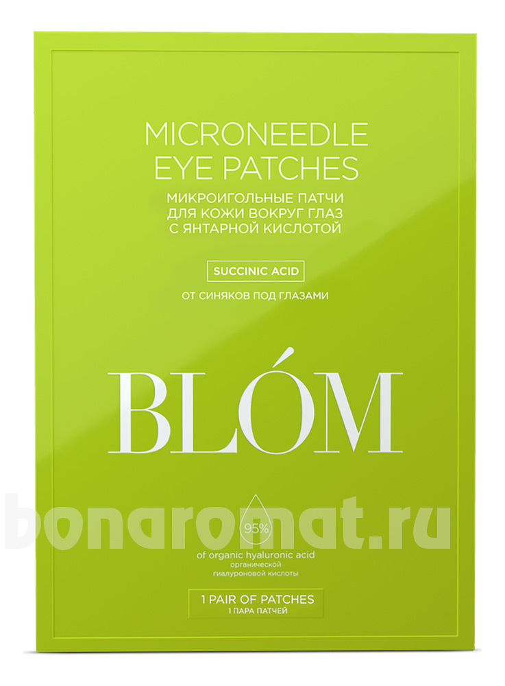          Microneedle Eye Patches Succinic Acid