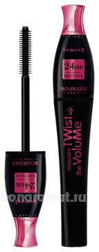     2  1 Twist Up The Volume 24hr Edition