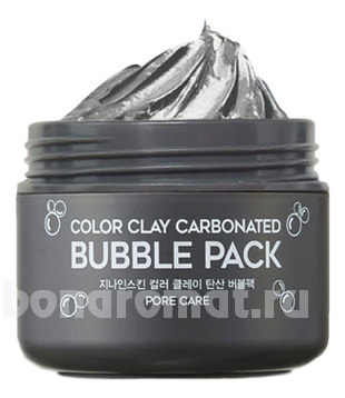     G9 Skin Color Clay Carbonated Bubble Pack