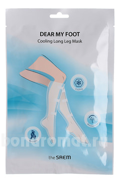     Dear My Foot Cooling Long Leg Mask