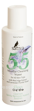         Clean Micellar Cleansing Water No55