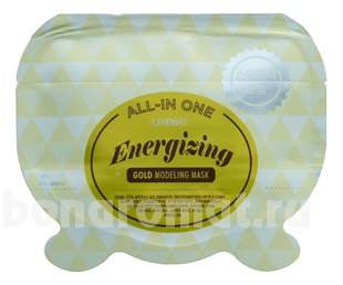        All-In One Energizing Gold Modeling Mask