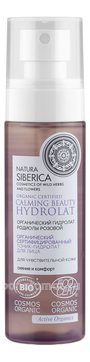 -       Organic Certified Calming Beauty Hydrolat