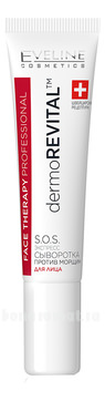 -     S.O.S. Dermorevital