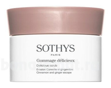    Gommage Delicieux