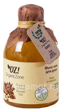 -      Organic Herbal Shower Gel