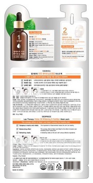 -    Lap Therapy Horse Oil Whitening & Nutrition Mask Pack