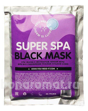          Super SPA Black Mask
