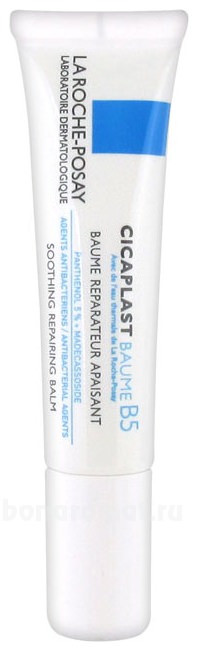        Cicaplast Baume B5