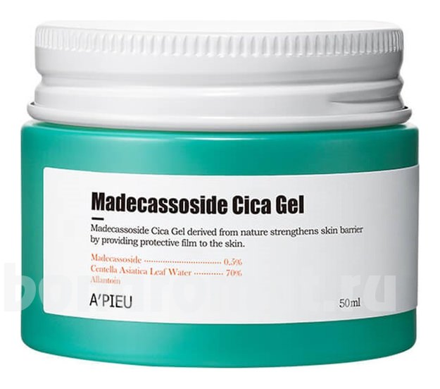       Madecassoside Cica Gel
