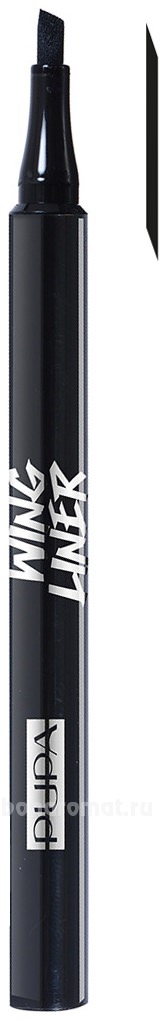 -    Wing Liner