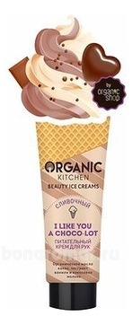     Organic Kitchen Beauty Ice Creams I Like You A Choco-Lot