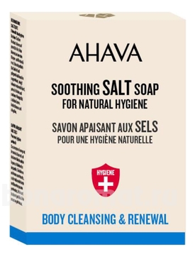       Body Cleansing & Renewal Soothing Salt Soap