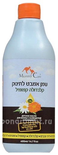           On Baby Bath Oil