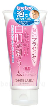         White Label Placenta Eye Cream